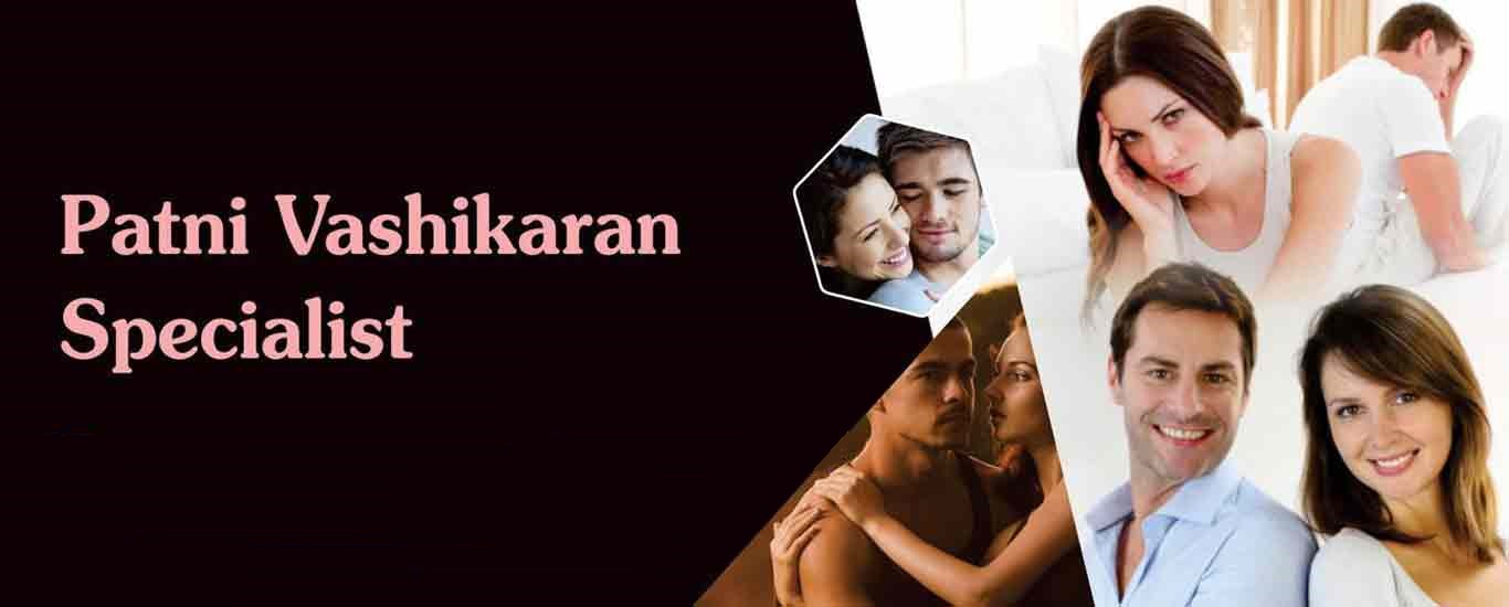 vashikaran mantra for wife